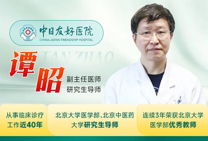 【南京痛风医院会诊招募】本周3天,卫健委直属北京三甲名医南京亲诊,专家号抢先约 【南京痛风医院会诊招募】本周3天,卫健委直属北京三甲名医南京亲诊,专家号抢先约