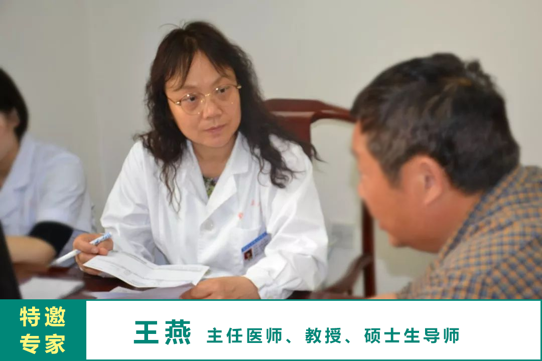 10月20日-22日苏豫教授专家南京公益会诊，南京痛十风医院名医号限额预约中