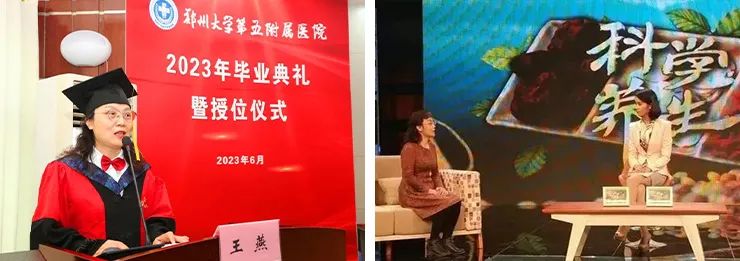 10月20日-22日苏豫教授专家南京公益会诊，南京痛十风医院名医号限额预约中