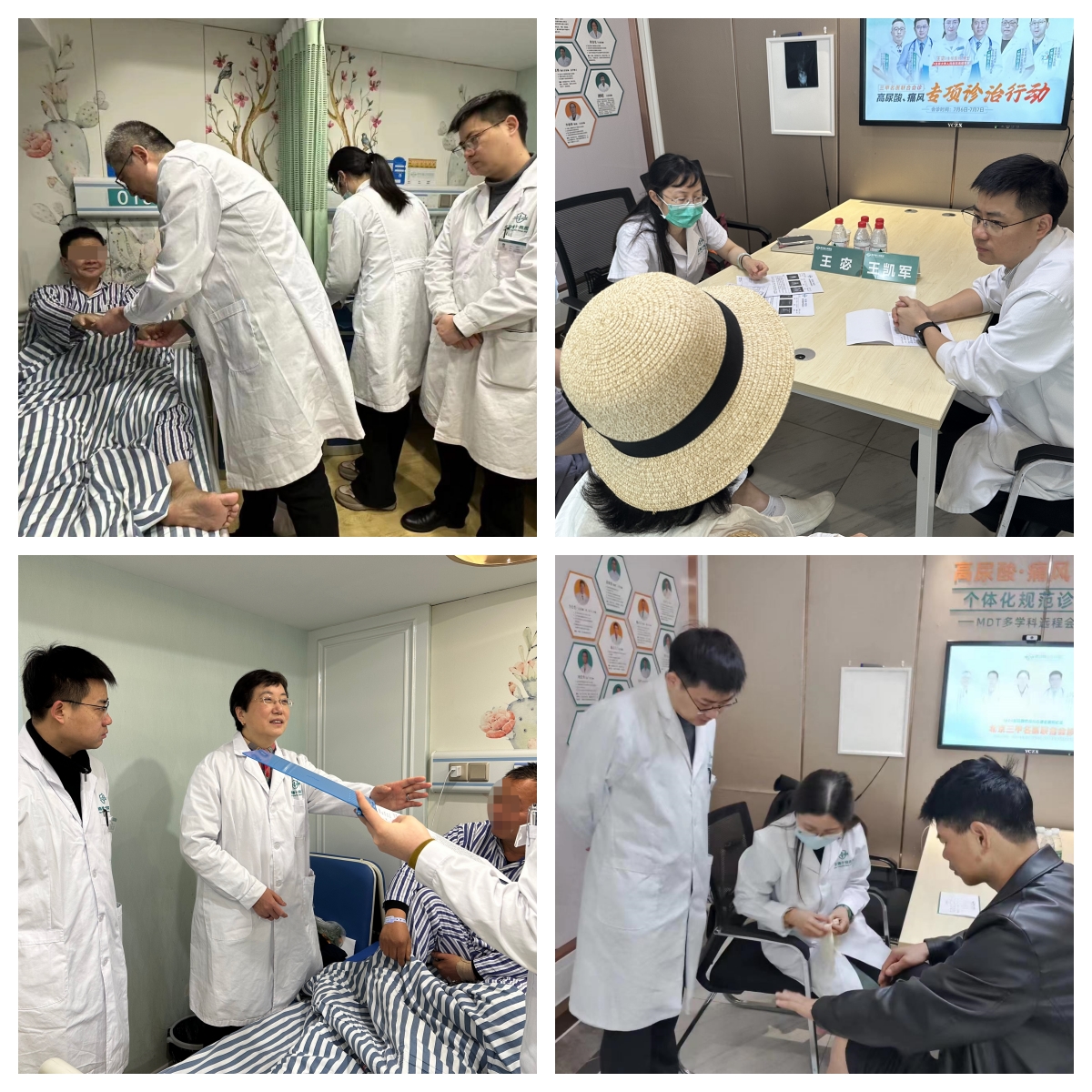 王凯军医生工作照