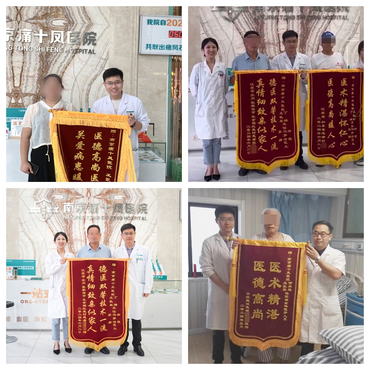 从根源预防了病情的反复发作，受到患者及家属广泛好评