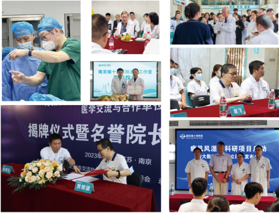 南京风康医院医师资源